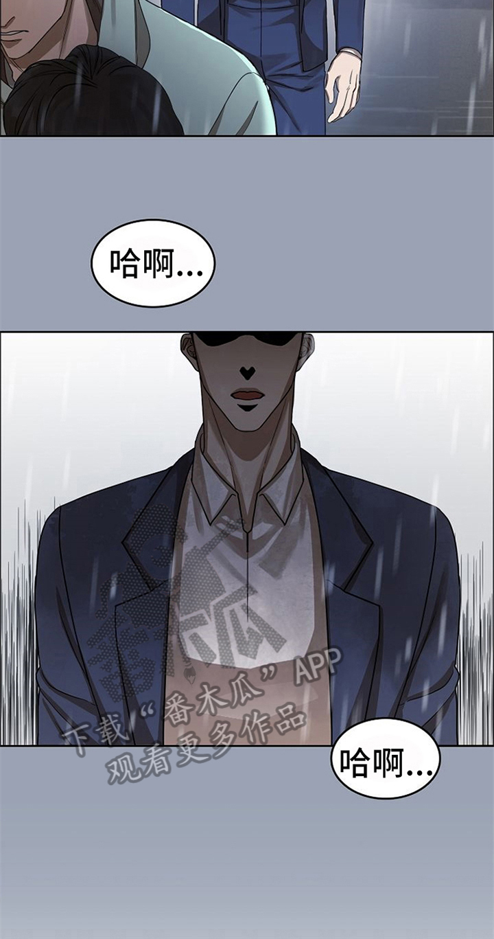 愈合创意海报漫画,第34章：车祸2图