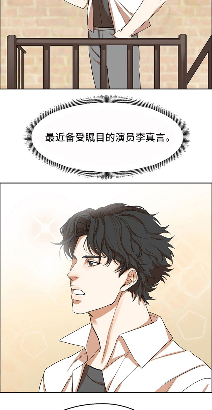 愈合基台脱落不装回去可以吗漫画,第11章：鼓励1图