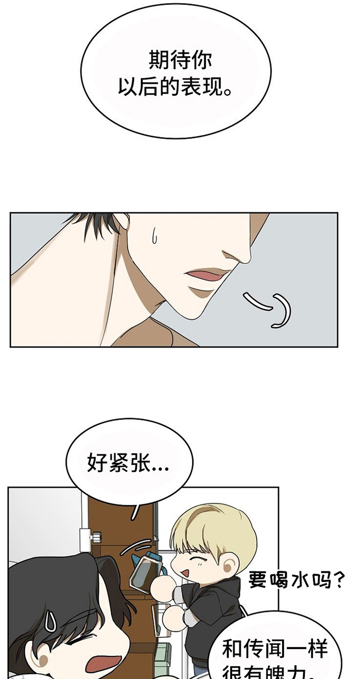 愈合基台脱落不装回去可以吗漫画,第38章：对我微笑【完结】4图