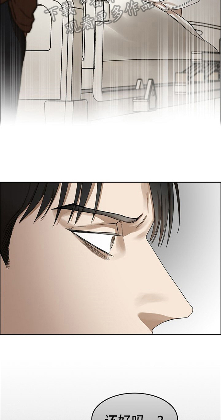 愈合基台被牙龈覆盖漫画,第36章：到此为止1图