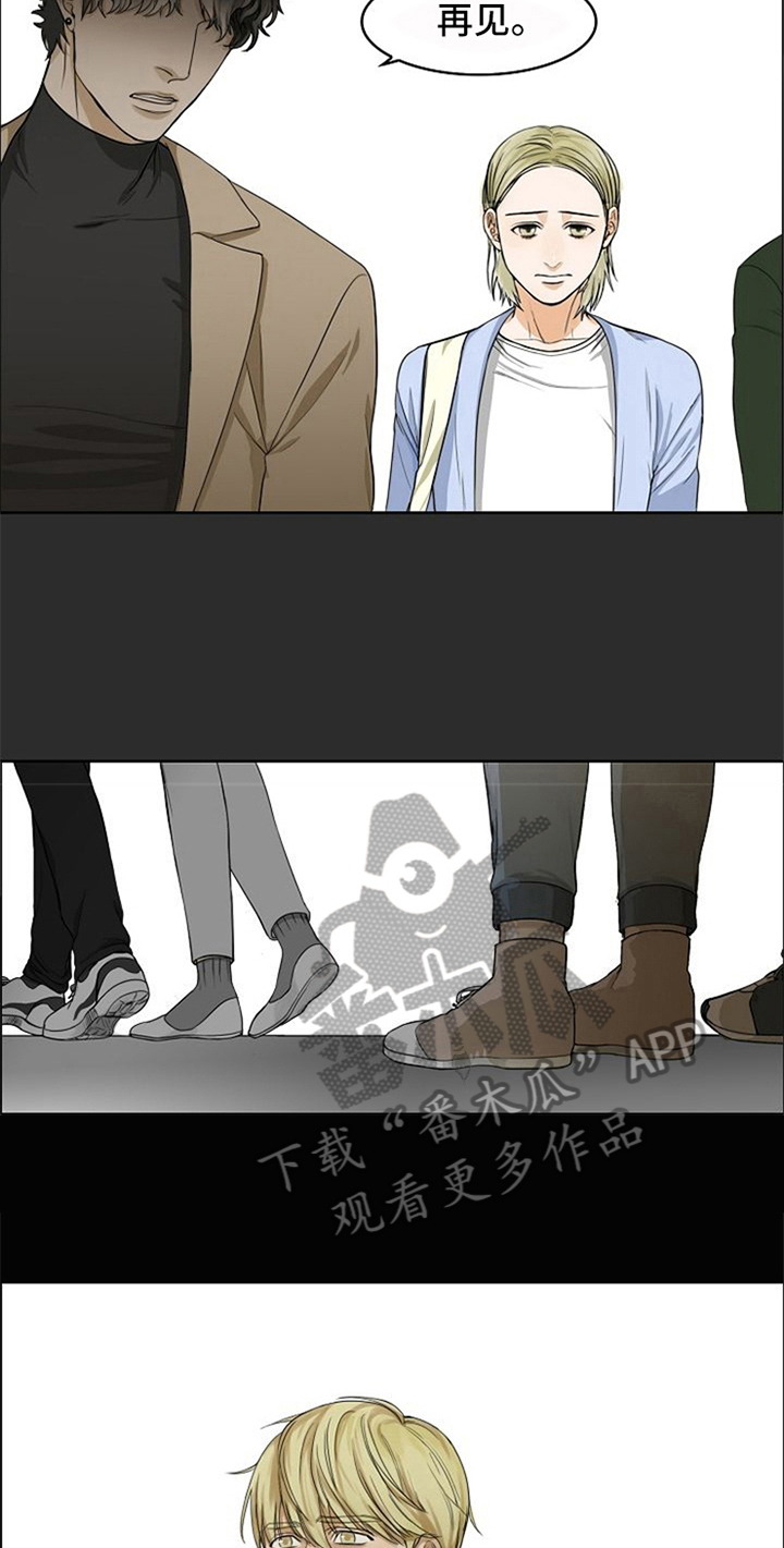 愈合漫画,第5章：生气5图