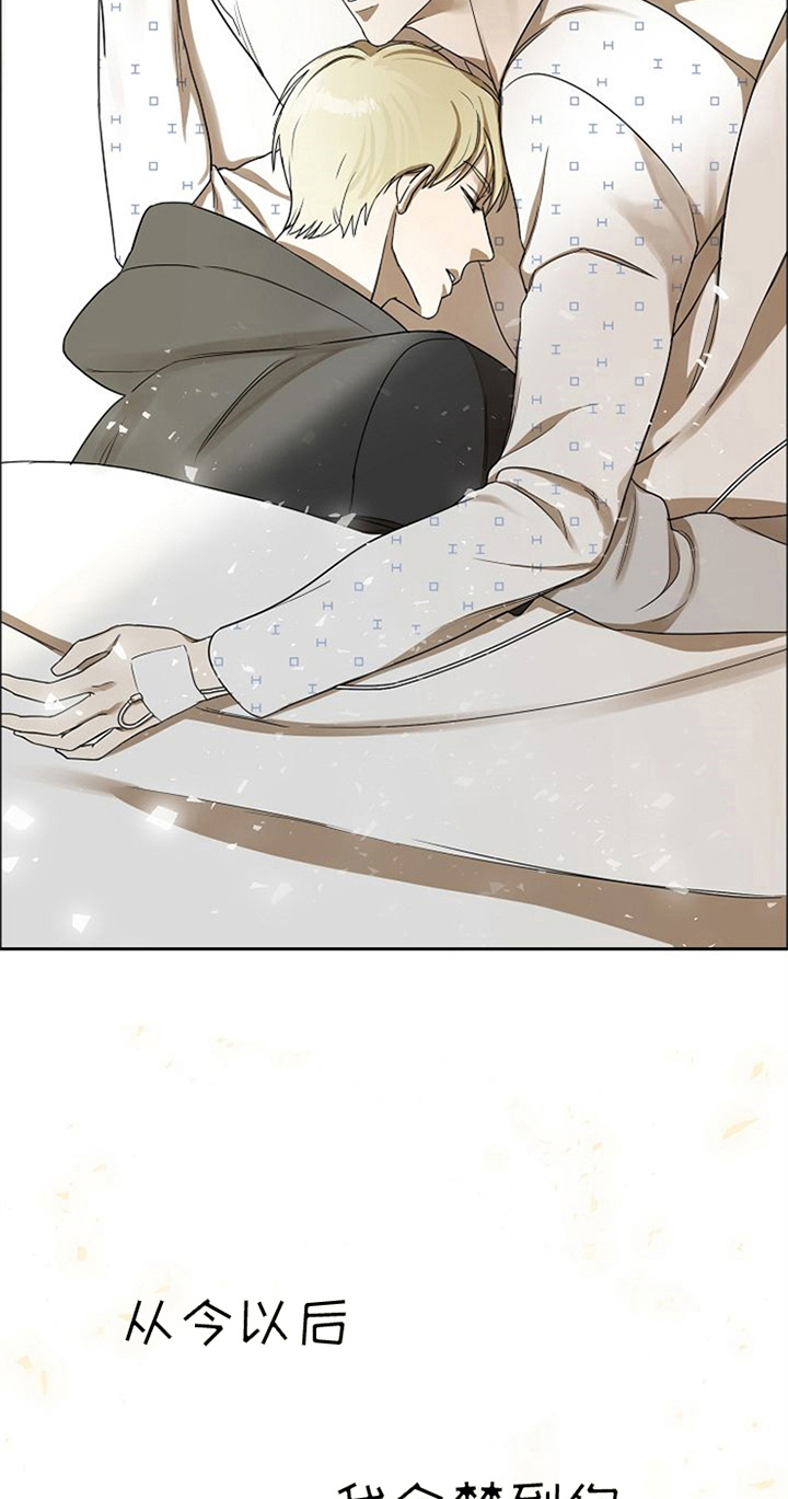 愈合字的写法、欧凯漫画,第38章：对我微笑【完结】1图