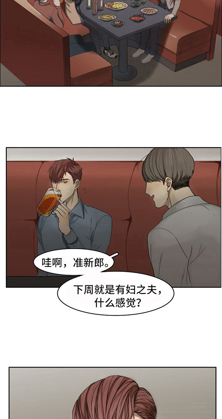 愈合漫画,第3章：拍戏3图