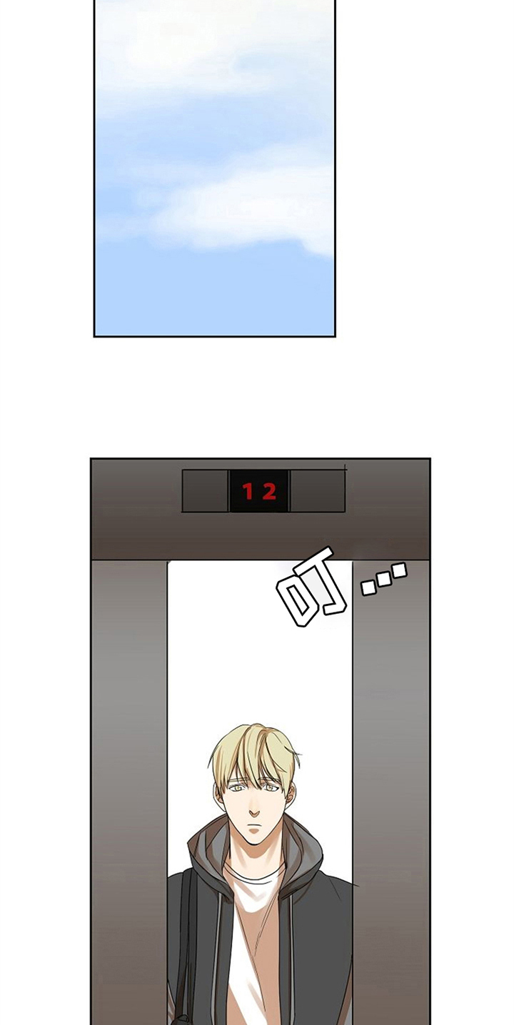 愈合的大腿骨意味着什么漫画,第23章：等待2图