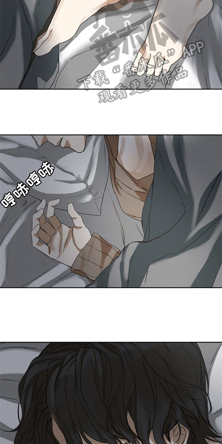 愈合伤口的食物漫画,第23章：等待3图