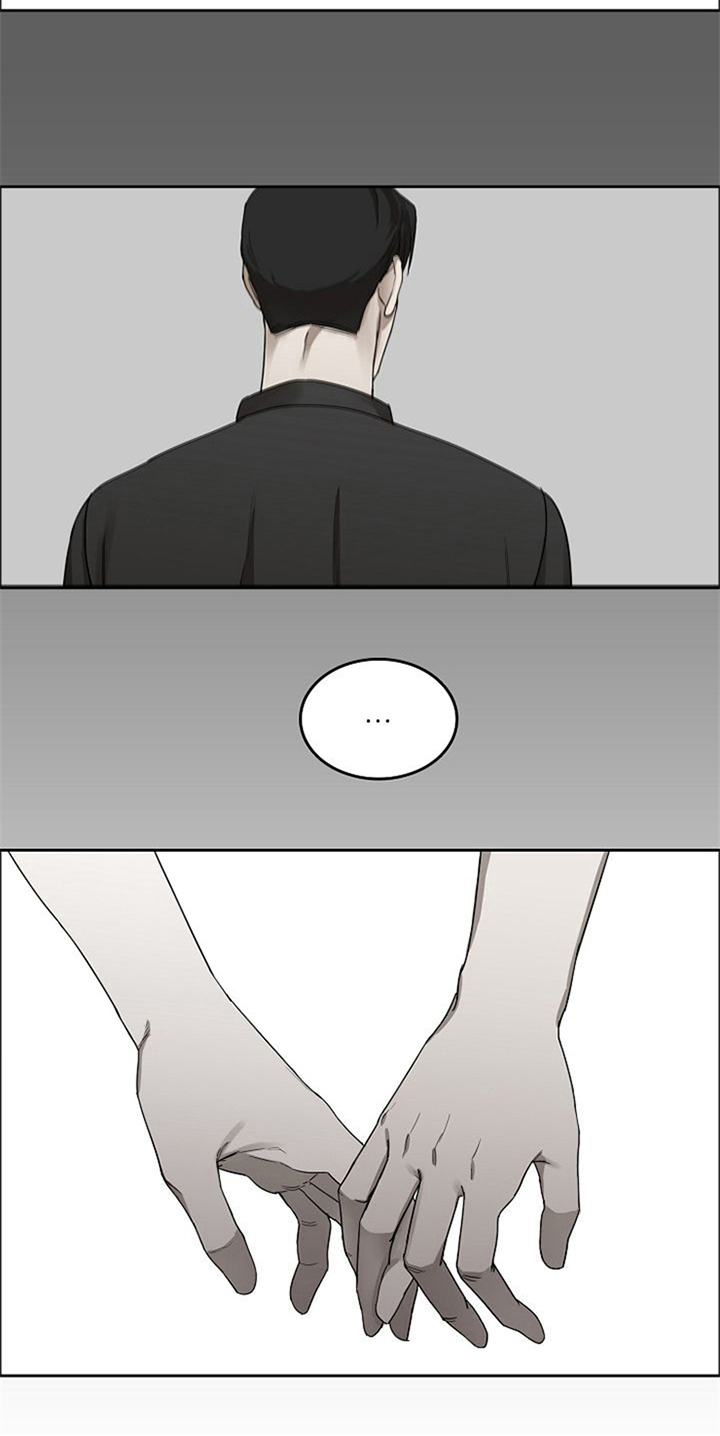 愈伤组织漫画,第32章：现实1图