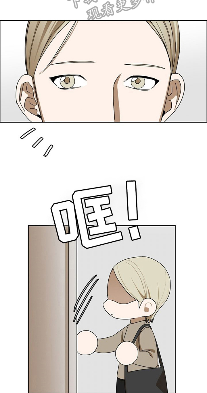 愈合的伤口鼓包漫画,第38章：对我微笑【完结】4图