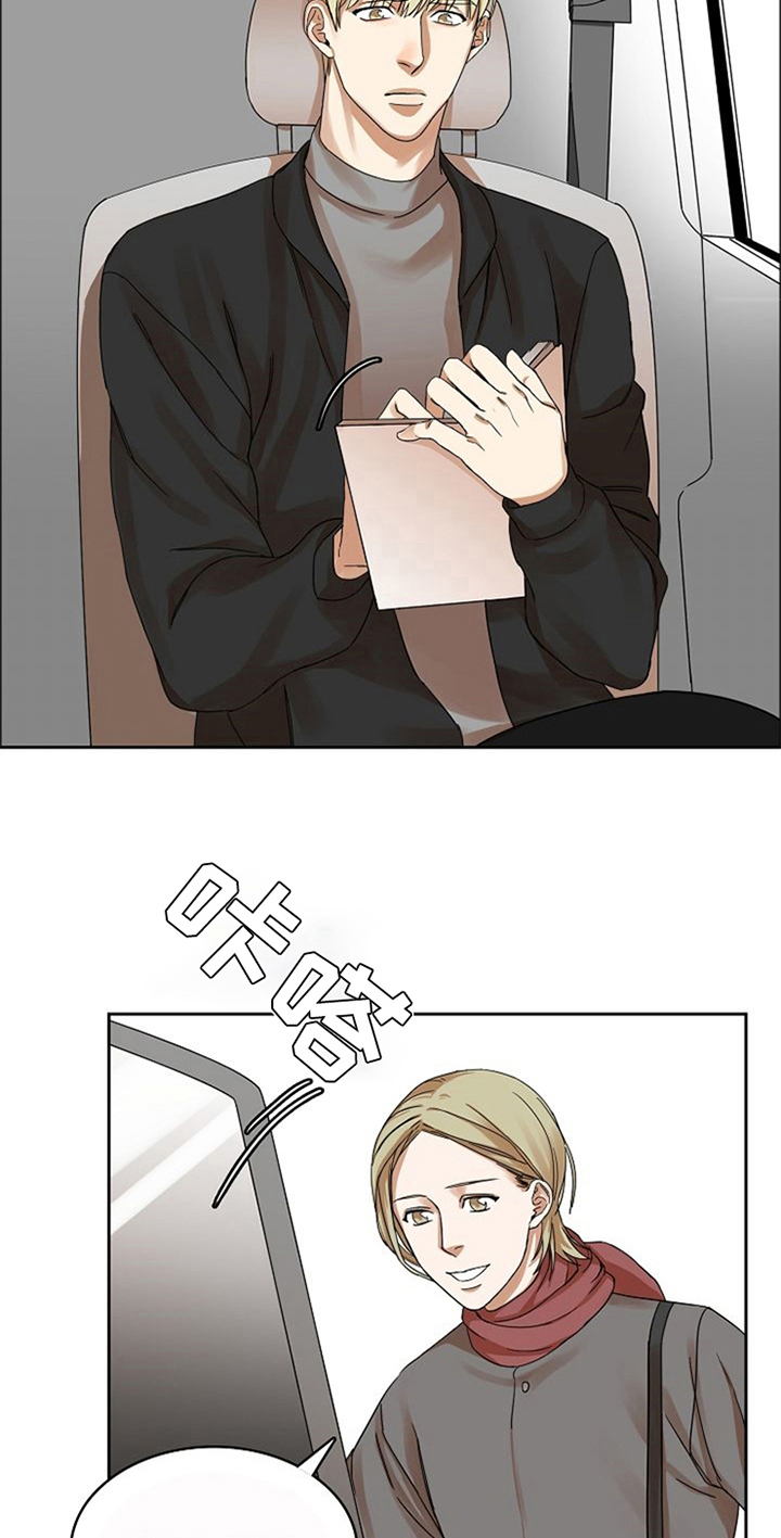 愈合灵抑菌乳膏的作用与功效漫画,第14章：吃醋4图