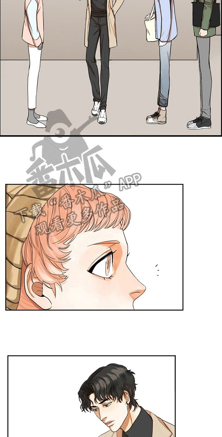 愈合漫画,第4章：自来熟3图