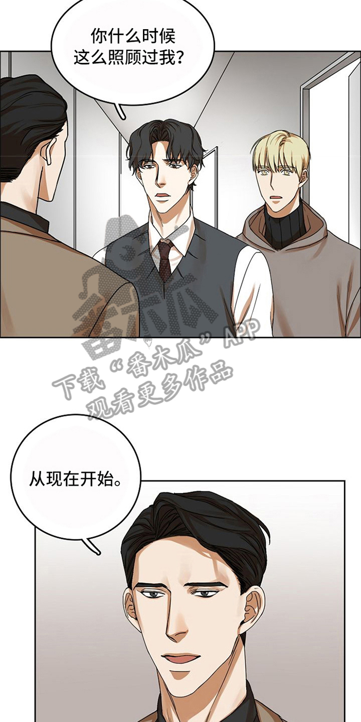 愈合基台被牙龈覆盖漫画,第20章：适合5图