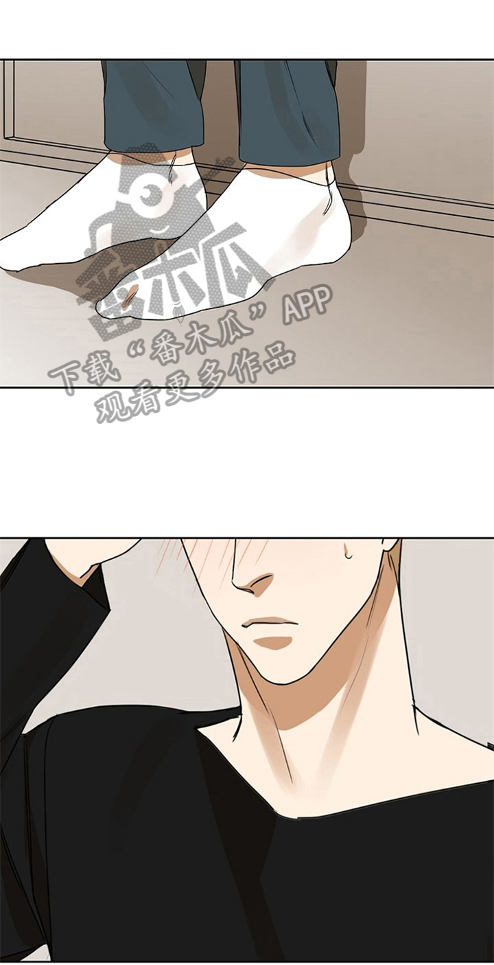 愈合伤口坚决不能吃的食物漫画,第25章：新闻1图