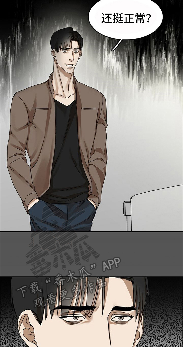 愈合漫画,第36章：到此为止3图