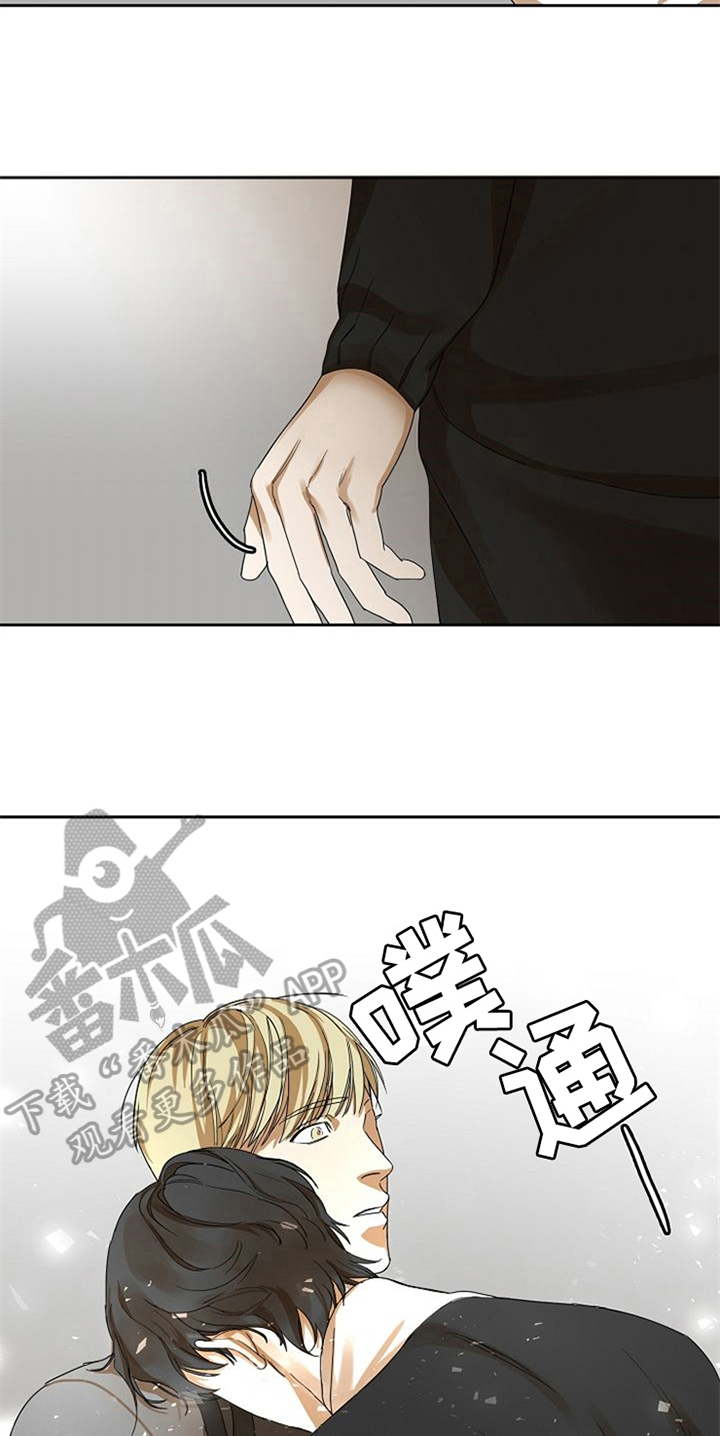 愈合不了的疤是什么歌漫画,第23章：等待3图