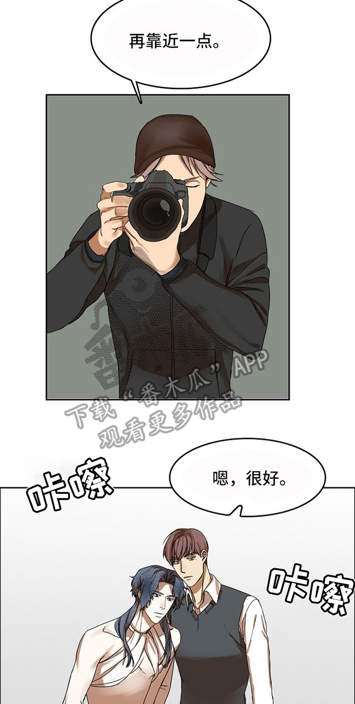 愈合的日语翻译漫画,第18章：感情用事5图