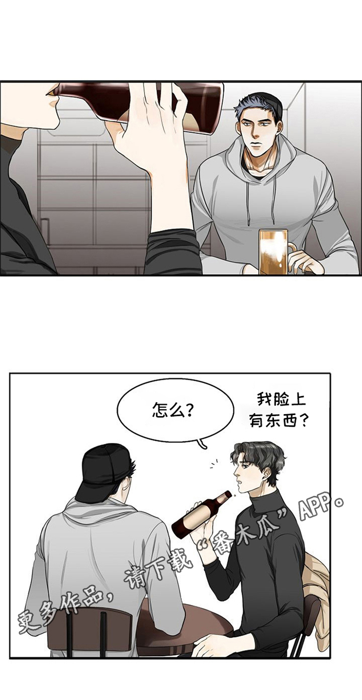 愈合伤口坚决不能吃的食物漫画,第7章：朋友2图