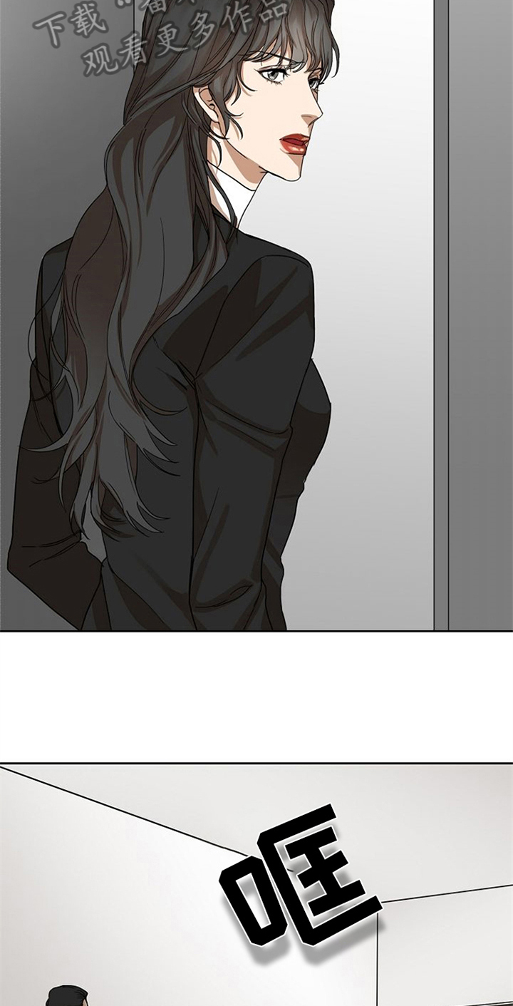 愈合剂购买漫画,第29章：不在意5图