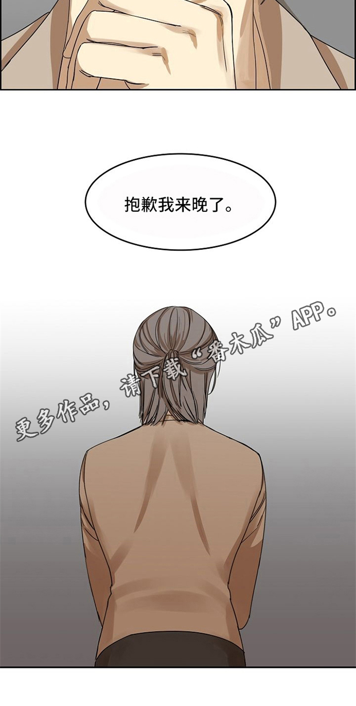 愈合的伤口鼓包漫画,第17章：好吃的3图