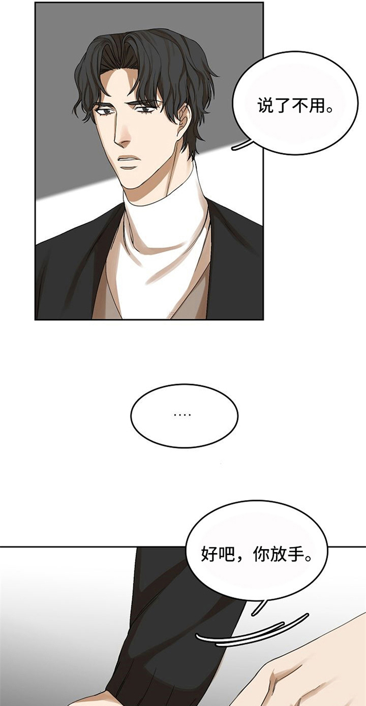 愈合伴侣韩国免费观看完整版漫画,第22章：来电2图