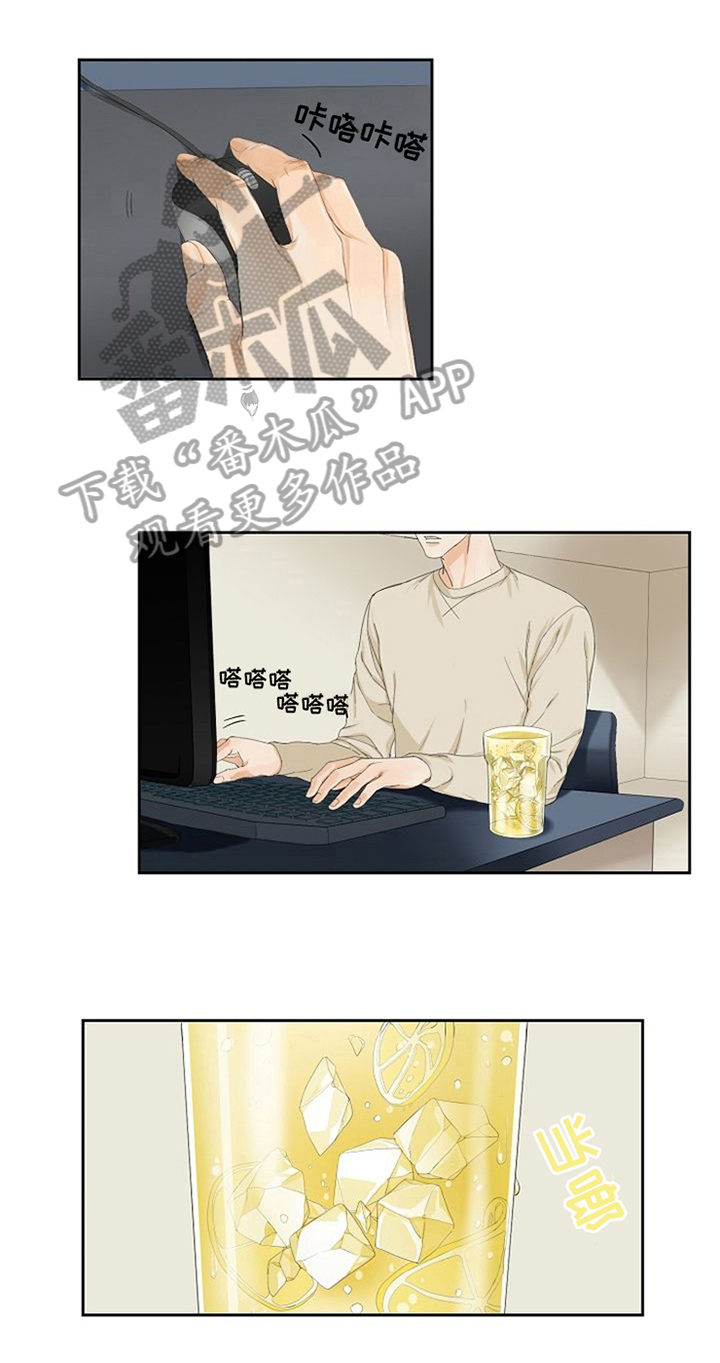 愈合祷言雕文漫画,第9章：醉酒1图