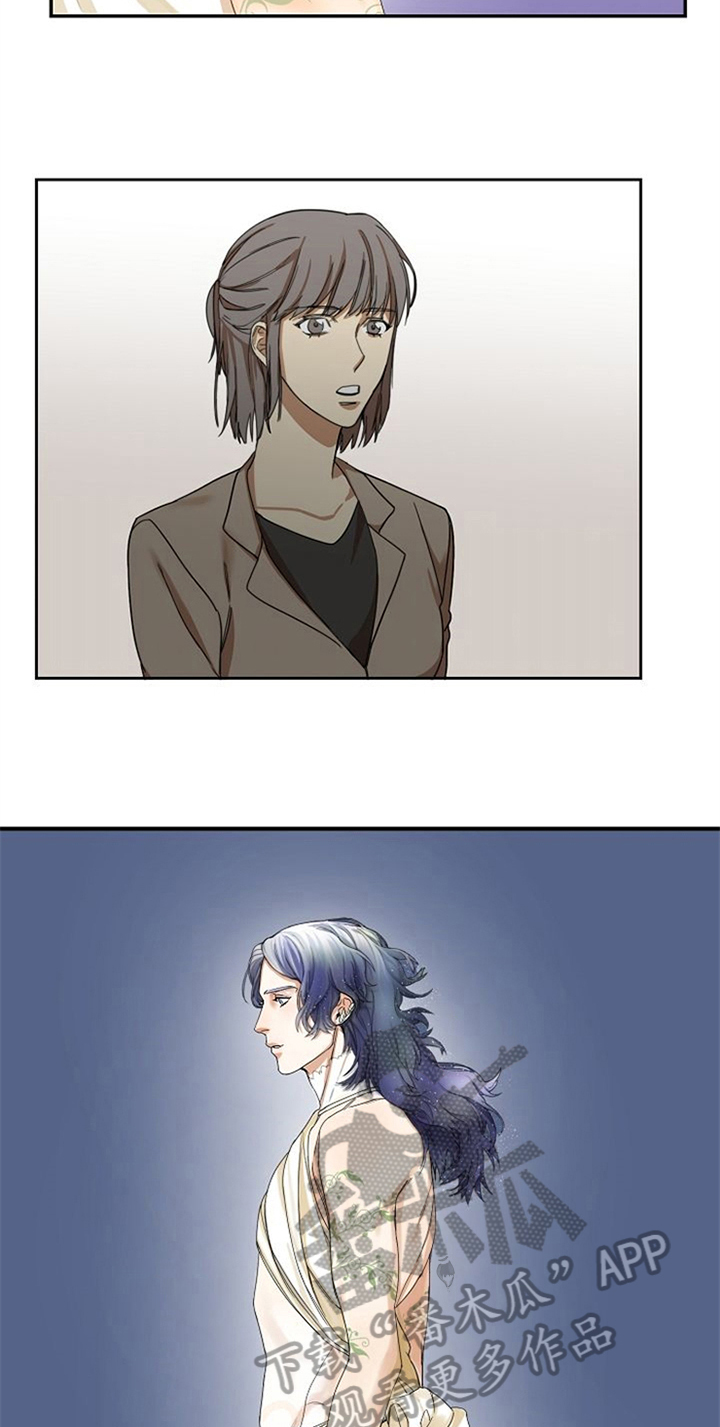 愈合的日语翻译漫画,第18章：感情用事2图