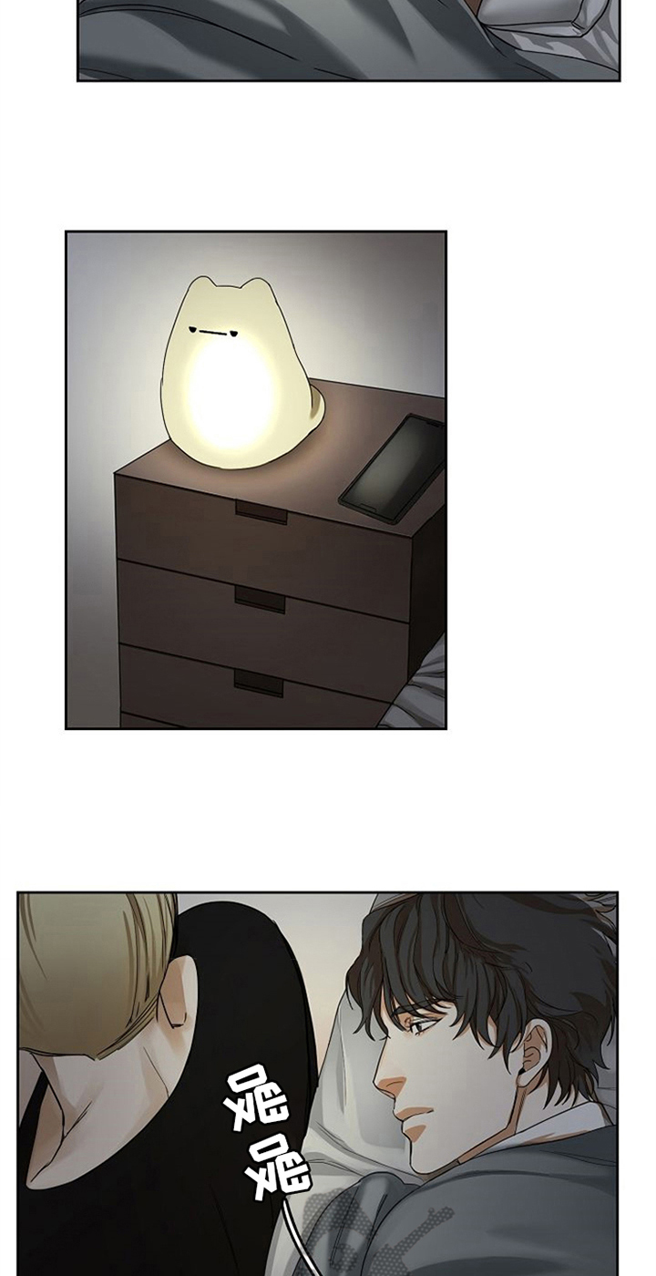 愈合的伤口发痒是什么原因漫画,第24章：氛围1图