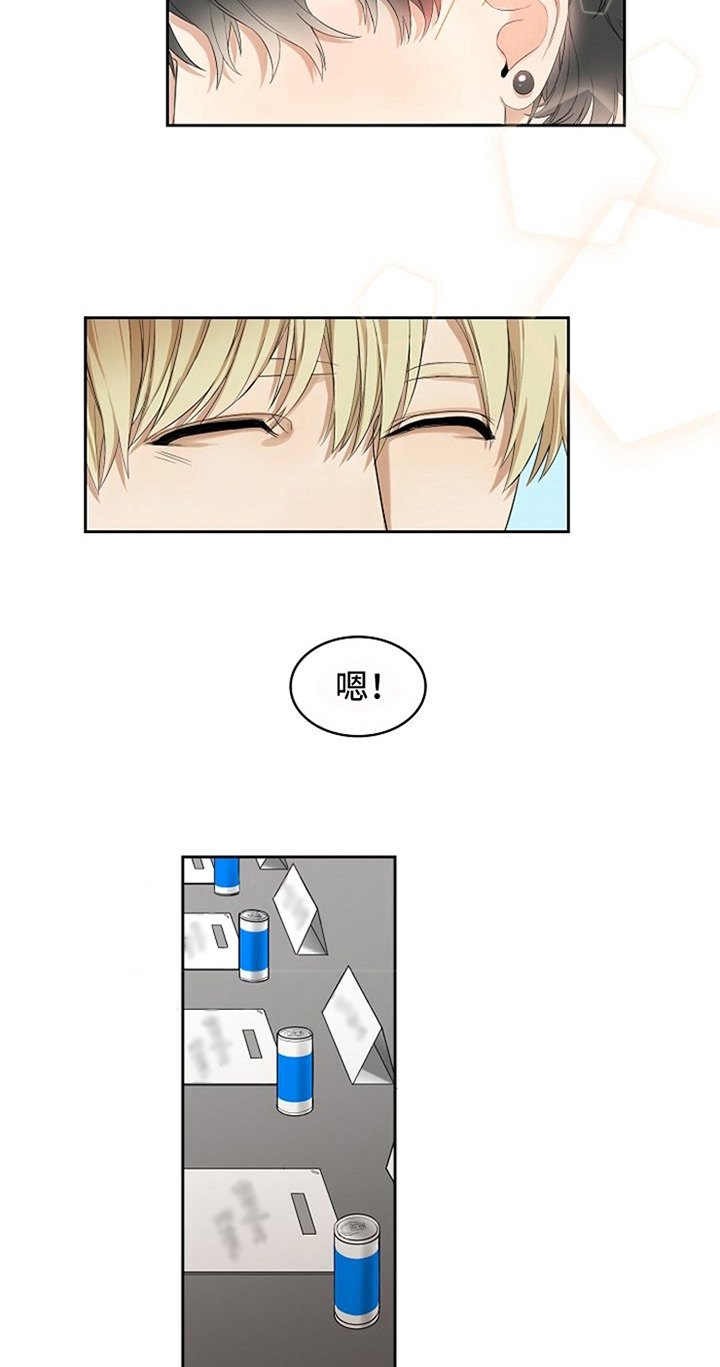 愈合等级其他是什么漫画,第13章：针对2图