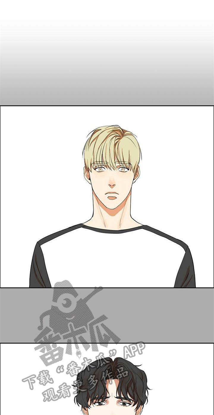 愈合的伤口鼓包漫画,第11章：鼓励5图