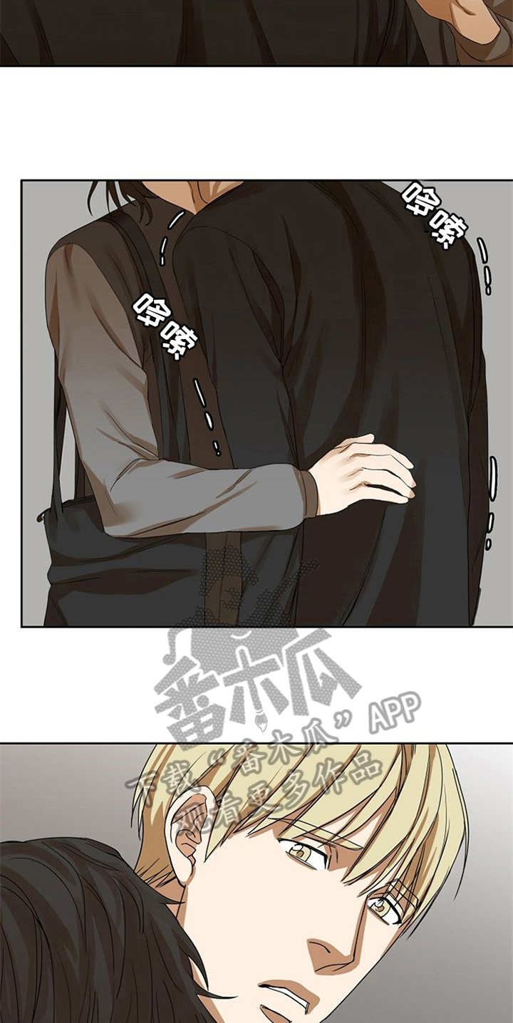 愈合不了的疤是什么歌漫画,第23章：等待5图