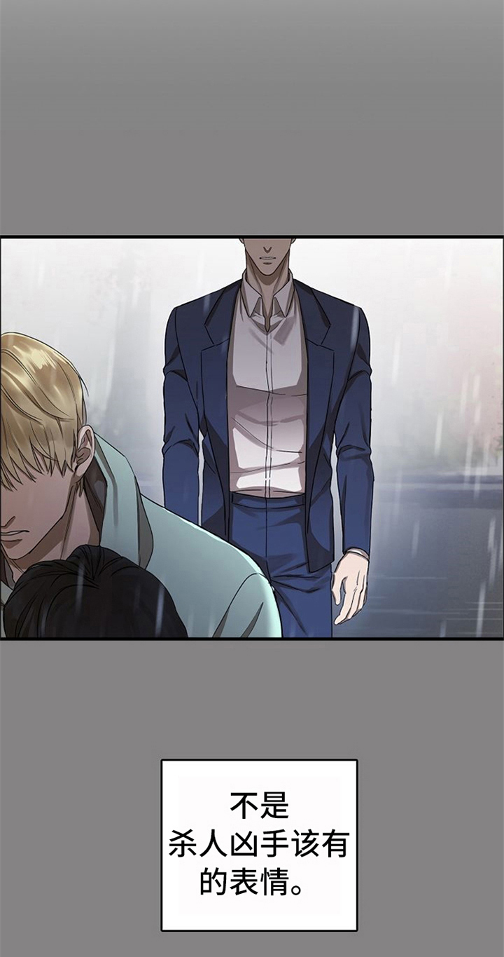 愈坏愈要爱漫画,第36章：到此为止4图