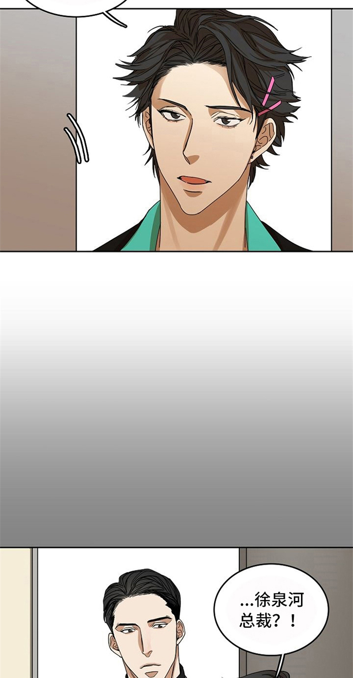 愈合基台被牙龈覆盖漫画,第26章：对峙3图