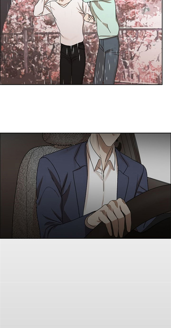 愈合漫画,第33章：除掉1图