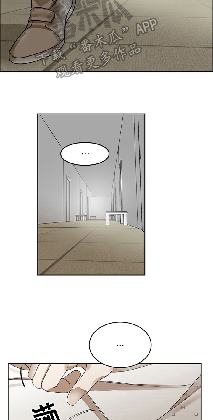 愈合的伤口发痒是什么原因漫画,第37章：听到了3图