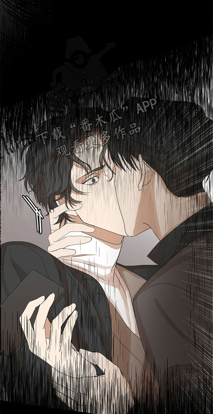 愈合漫画,第24章：氛围2图