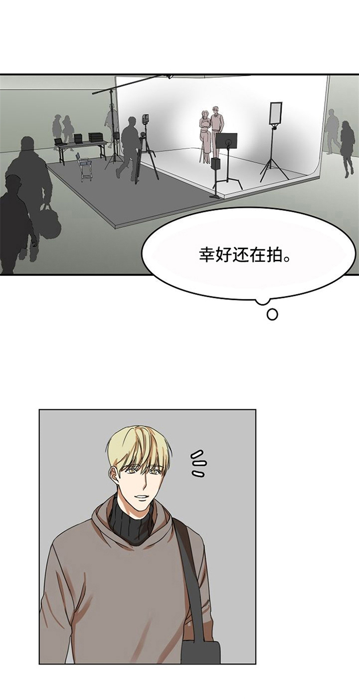 愈合基台被牙龈覆盖漫画,第19章：看破2图