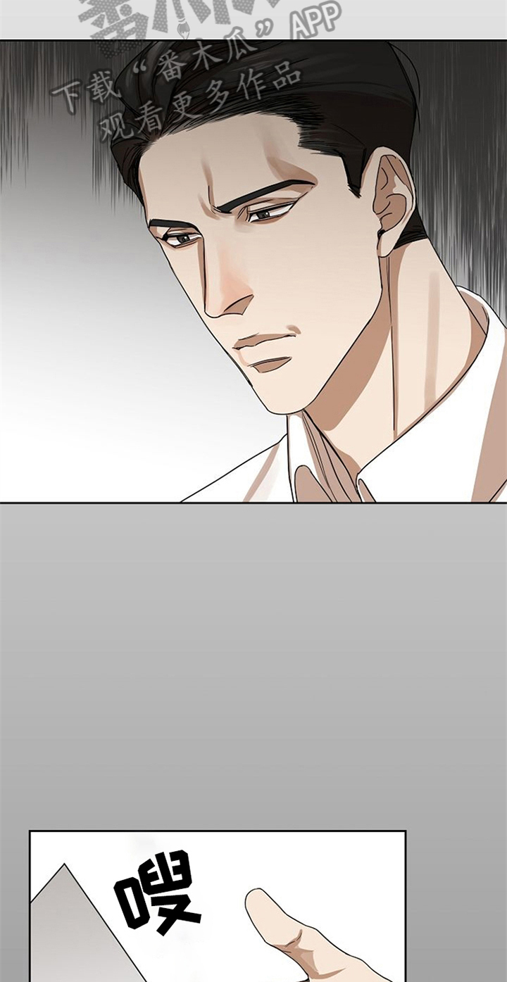 愈合的日语翻译漫画,第28章：警告2图