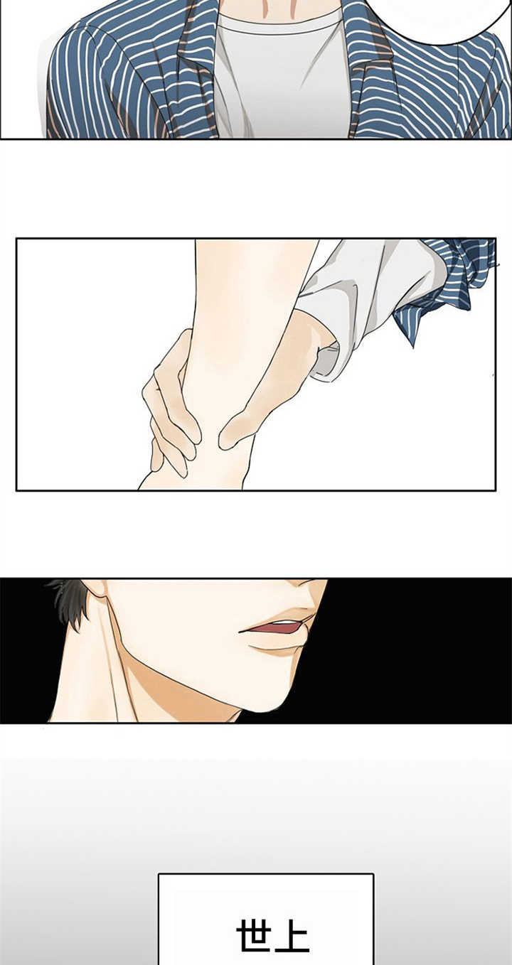 愈合伤口坚决不能吃的食物漫画,第3章：拍戏5图