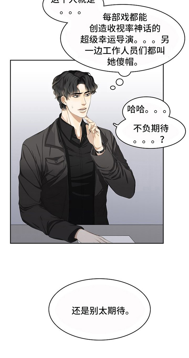 愈合等级其他是什么漫画,第13章：针对5图