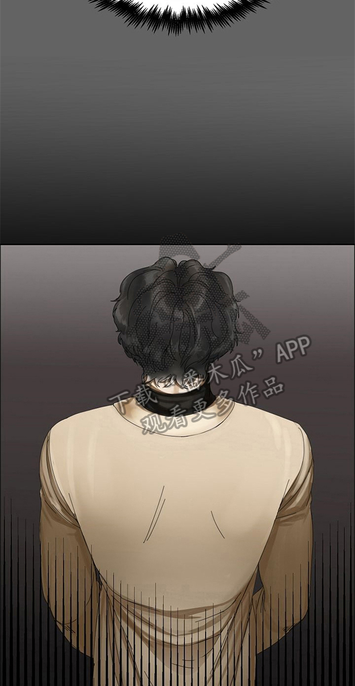 愈坏愈要爱漫画,第7章：朋友3图