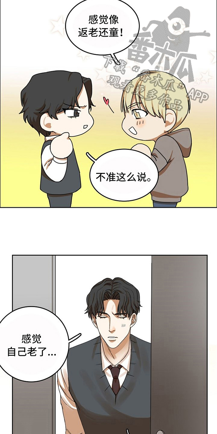 愈合基台被牙龈覆盖漫画,第20章：适合1图