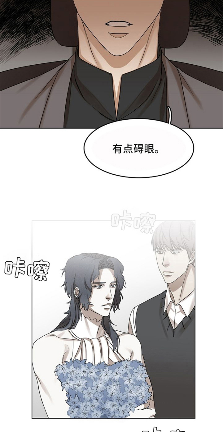 愈合伤口的食物漫画,第22章：来电2图