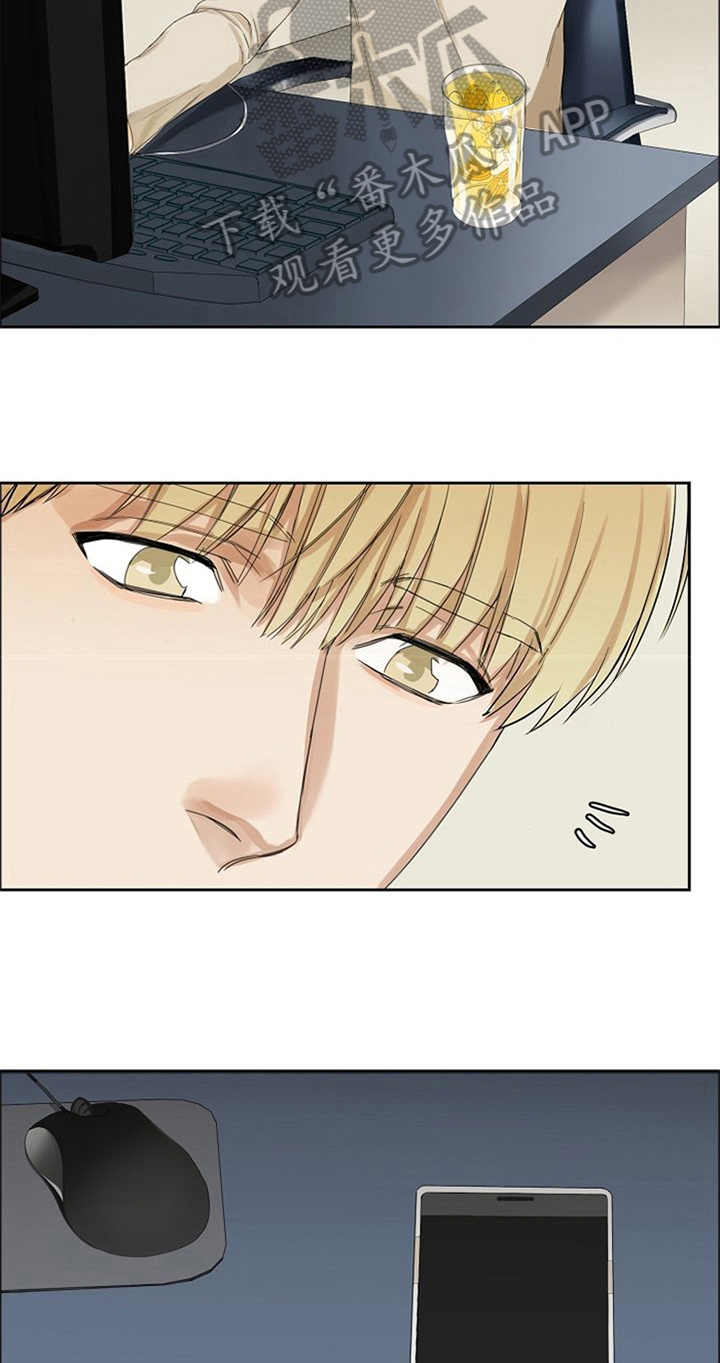 愈合祷言雕文漫画,第9章：醉酒3图