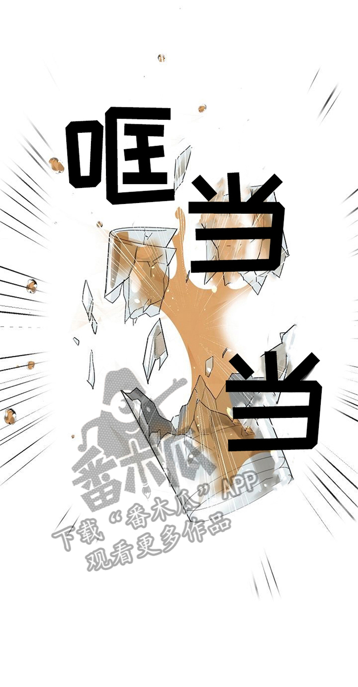 愈合的日语翻译漫画,第26章：对峙1图