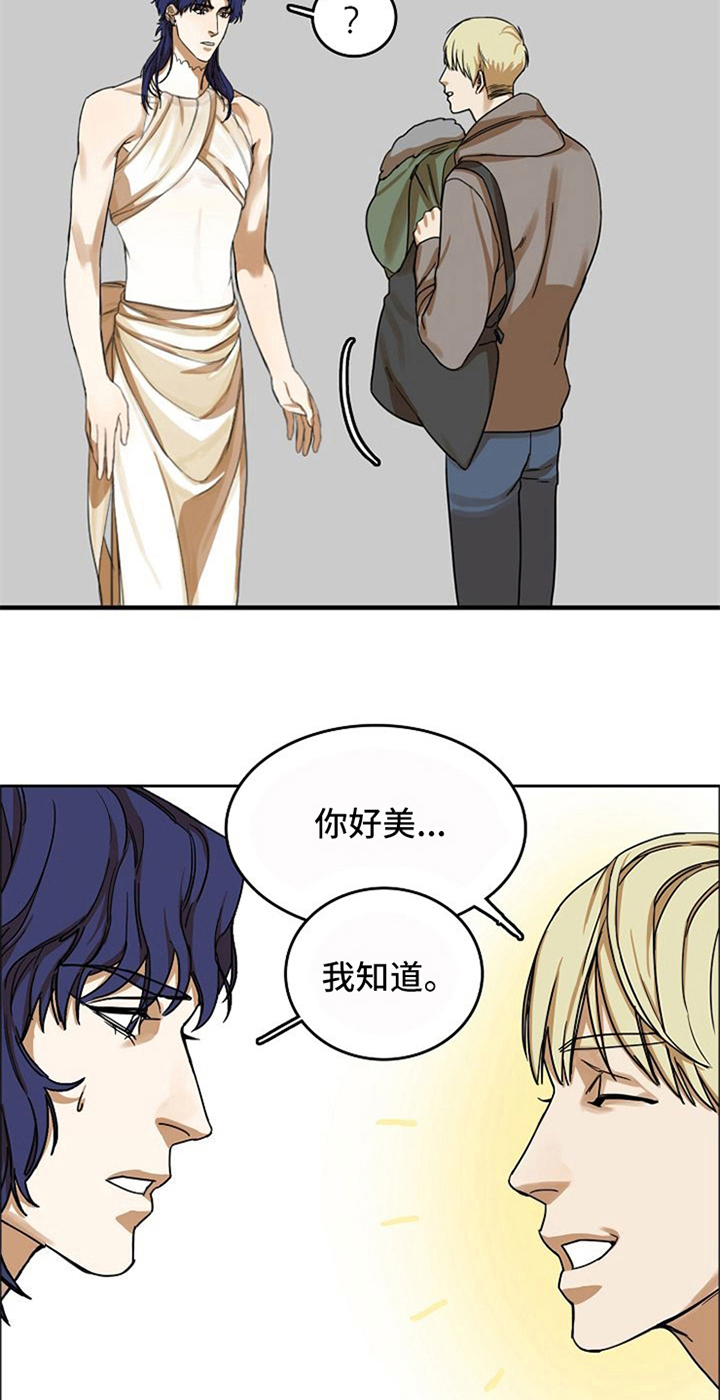 愈合基台被牙龈覆盖漫画,第19章：看破4图