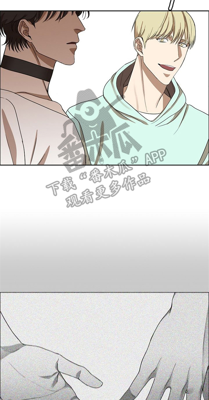 愈合漫画,第33章：除掉4图