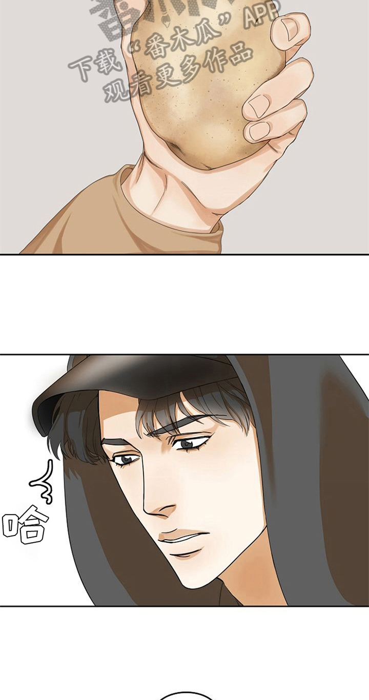 愈合伤口坚决不能吃的食物漫画,第16章：烦恼1图