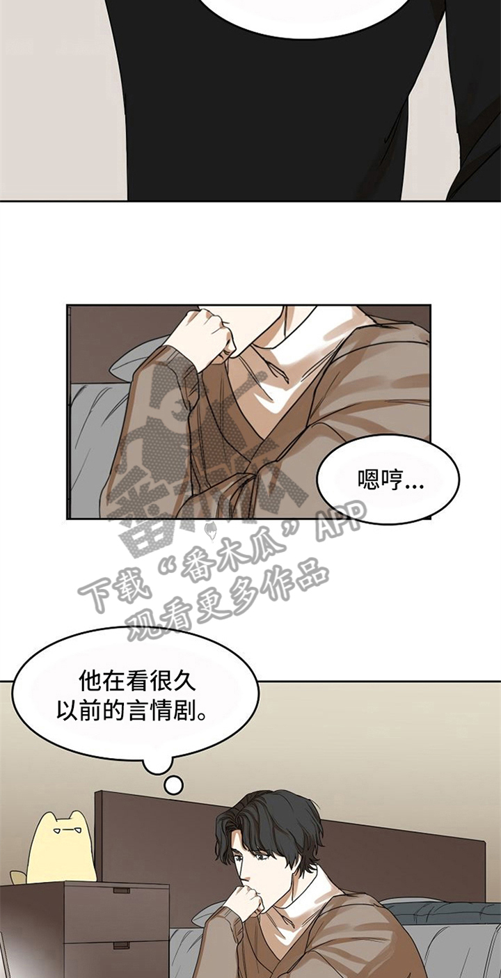 愈合伤口坚决不能吃的食物漫画,第25章：新闻3图