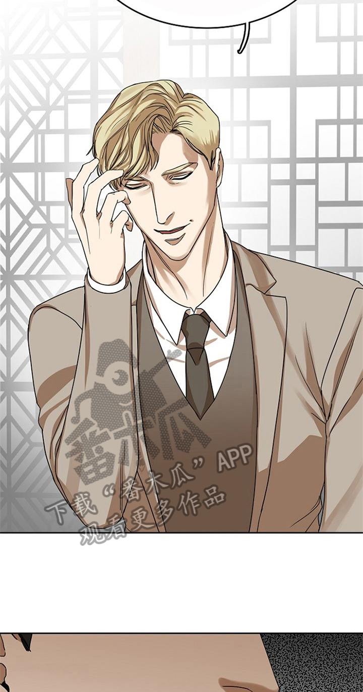 愈合漫画,第31章：失败4图