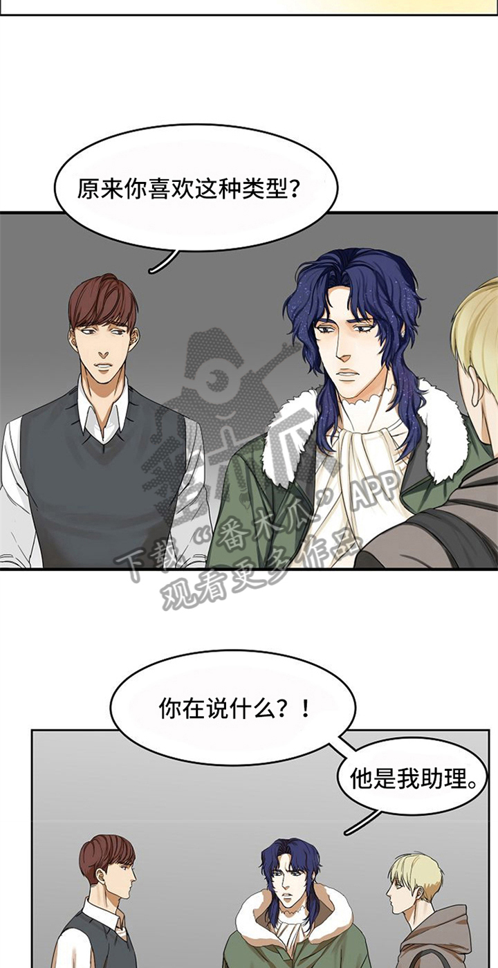 愈合基台被牙龈覆盖漫画,第19章：看破5图