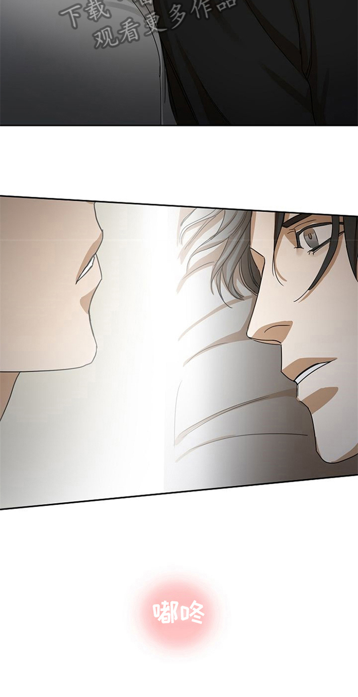 愈合的伤口发痒是什么原因漫画,第24章：氛围4图