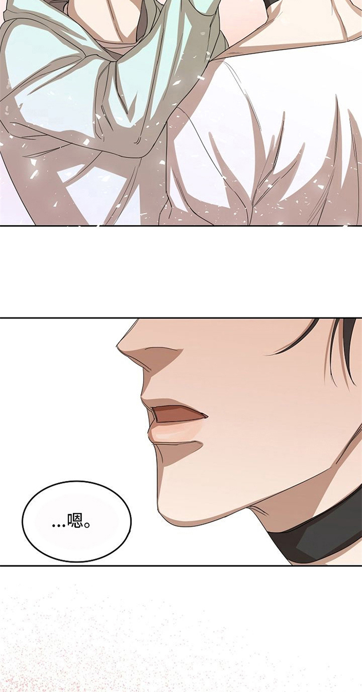 愈酚甲麻那敏颗粒漫画,第30章：表白2图